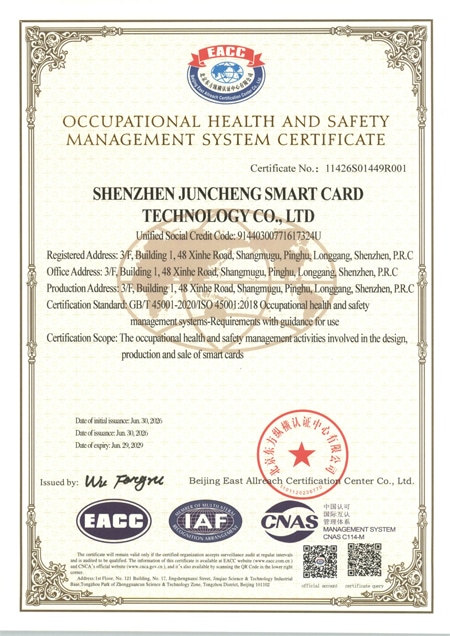 ใบรับรองอาชีวอนามัยและความปลอดภัย ISO 45001:2018