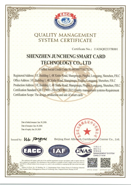 ใบรับรองระบบบริหารคุณภาพ ISO 9001 ของโรงงานเรา