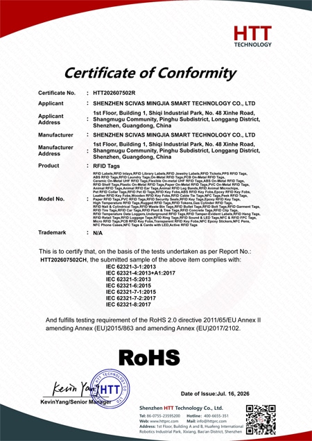 ใบรับรองความสอดคล้อง RoHS สำหรับแท็ก RFID ที่โรงงานรับรอง