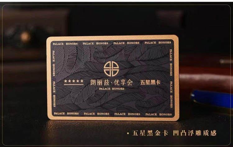 บัตรพลาสติกแบบนูนยกตัวสีดำและทองพร้อมพื้นหลังลวดลายขนนกถูกจัดแสดงเป็นตัวอย่างสมาชิกห้าดาว