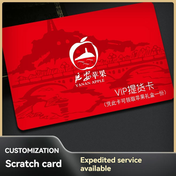 ภาพถ่ายผลิตภัณฑ์บัตรของขวัญ PVC สำหรับรางวัลร้านค้าปลีกแสดงรูปแบบเสาอากาศในหมวดบัตรพลาสติก.