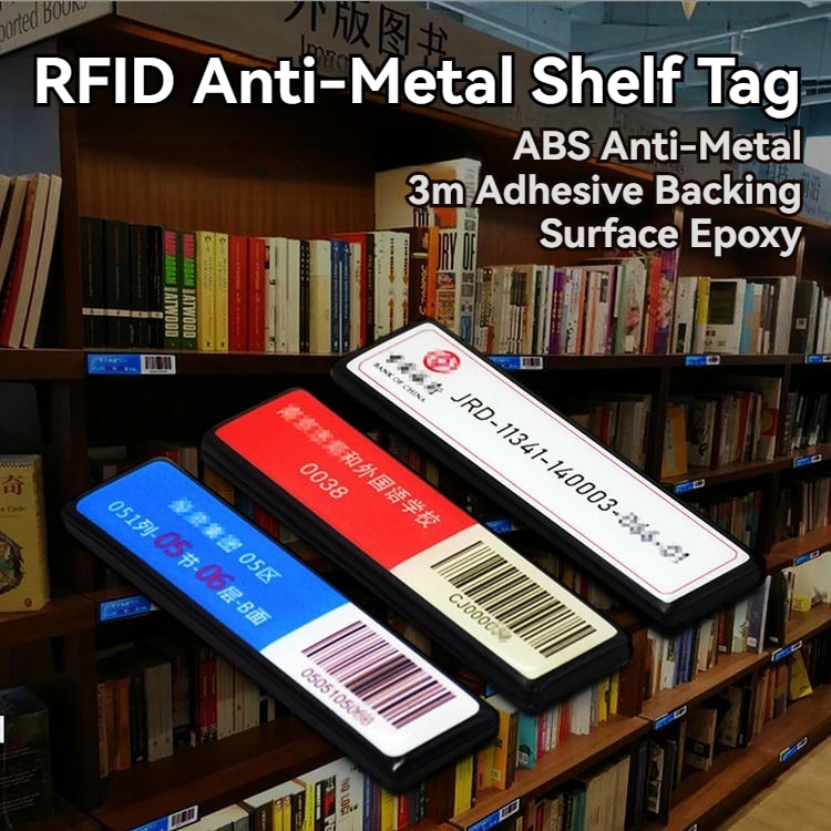 ABS สำหรับติดบนโลหะ RFID แท็ก แท็ก ABS RFID ติดโลหะสำหรับชั้นและทรัพย์สิน ที่แสดงโดยเน้นพื้นผิวโลหะสำหรับโครงการ ABS สำหรับติดบนโลหะ RFID แท็ก