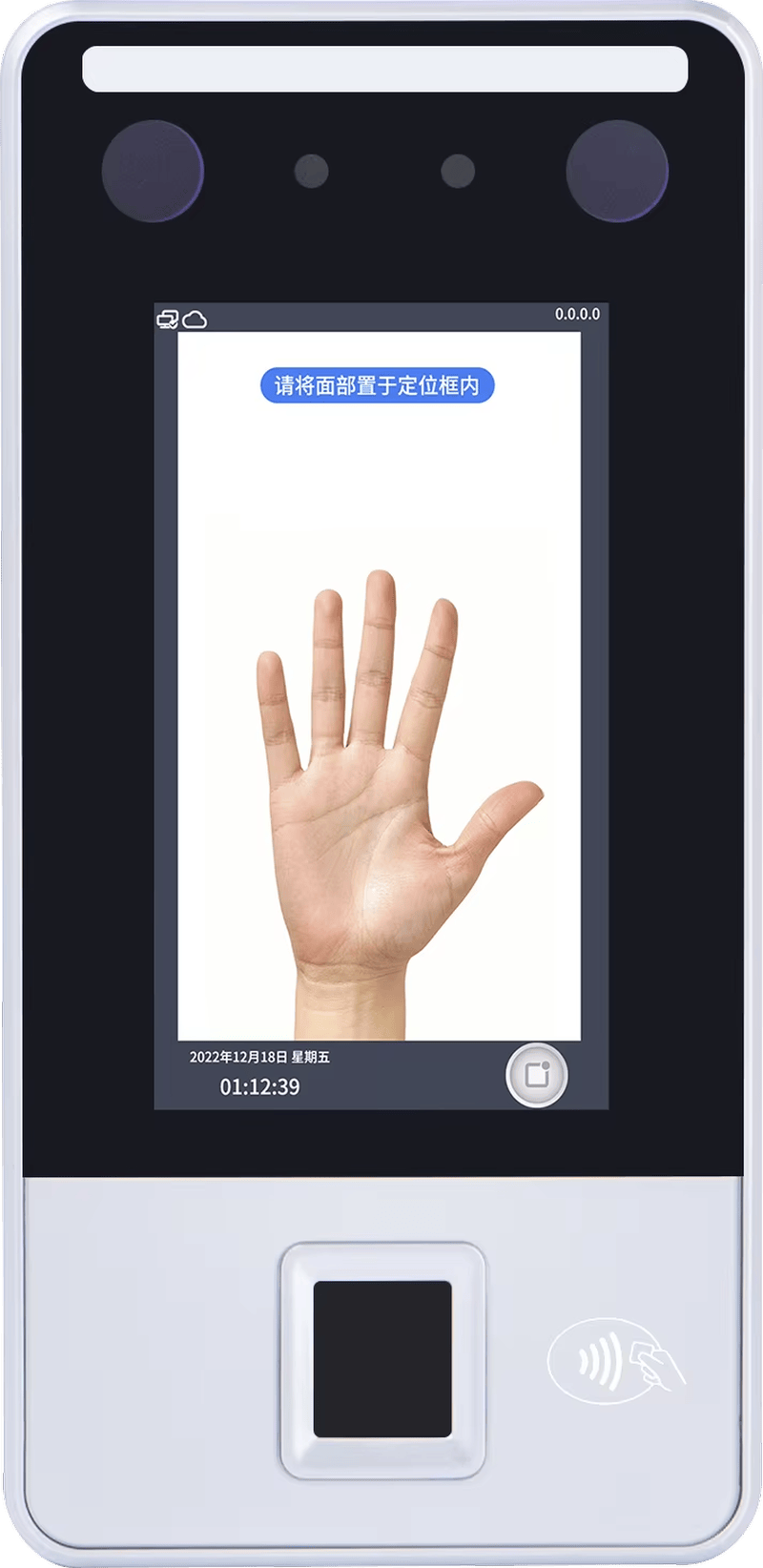 เทอร์มินัลควบคุมการเข้าออกแบบฝ่ามือและใบหน้า FV-648 แสดงในมุมมองด้านหน้าอย่างชัดเจนพร้อมหน้าจอจดจำฝ่ามือและพื้นที่เซ็นเซอร์ลายนิ้วมือ