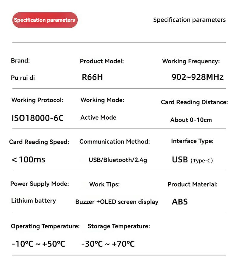 แบตเตอรี่ลิเธียมความจุสูงภายในของเครื่องสแกนแท็ก r66h ให้เวลาทำงานต่อเนื่องมากกว่า 6 ชั่วโมงในภาคสนาม
