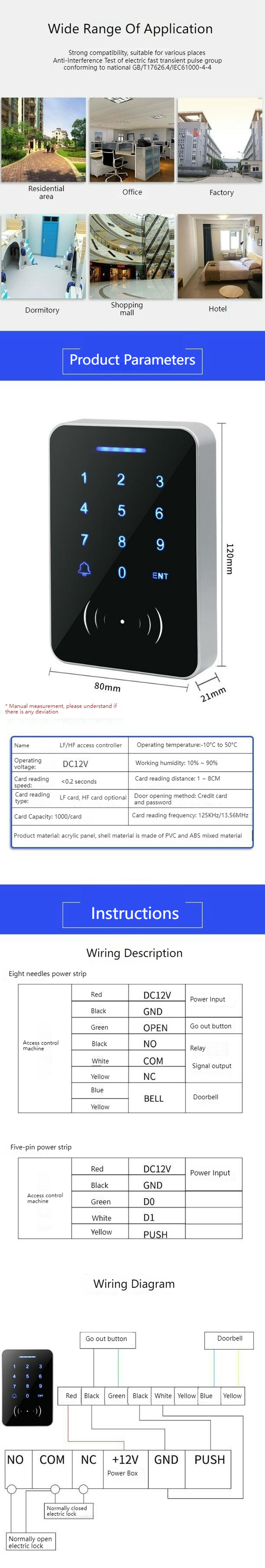 เครื่องอ่านควบคุมการเข้าออกแบบสัมผัส KA-1008W ติดตั้งอยู่ที่ทางเข้าสำนักงานเพื่อจัดการความปลอดภัยและการเข้าออกของพนักงานอย่างมีประสิทธิภาพ